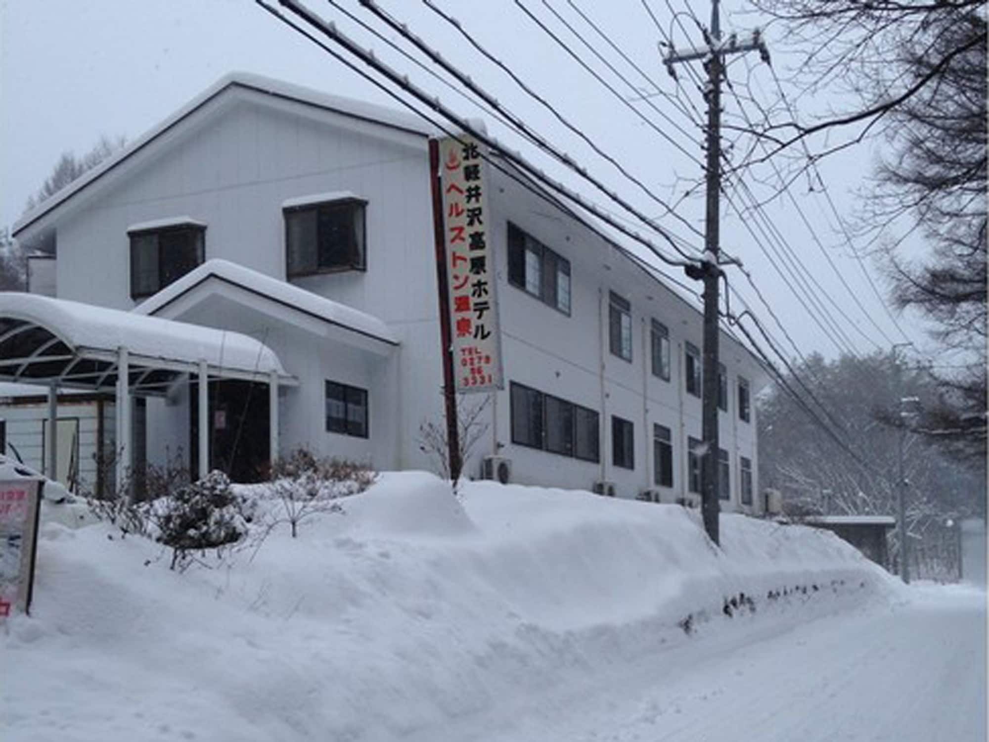 Kitakaruizawa Kogen Hotel Цумаґой Екстер'єр фото